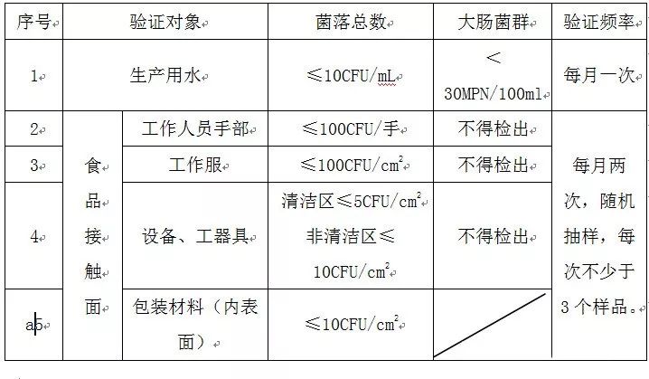 微信图片_20240422170106