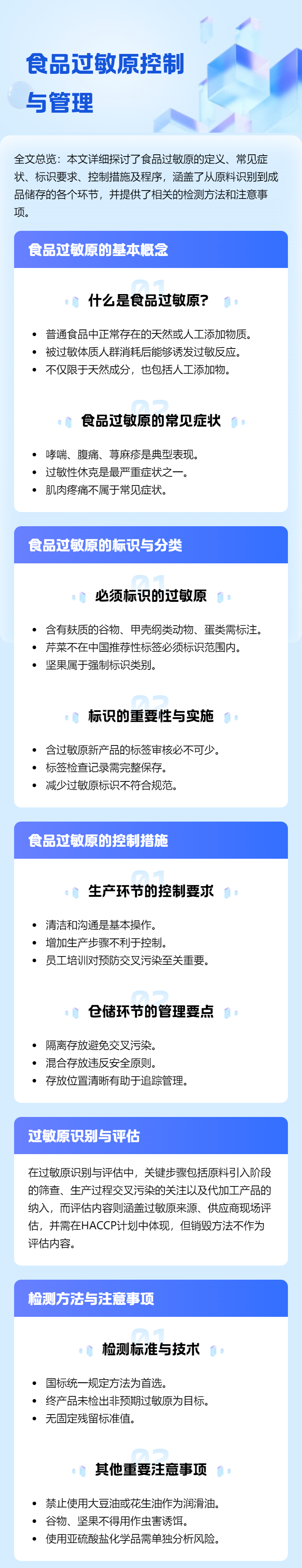 微信圖片_20250521085629