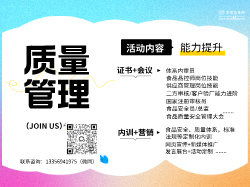 人员能力提升服务