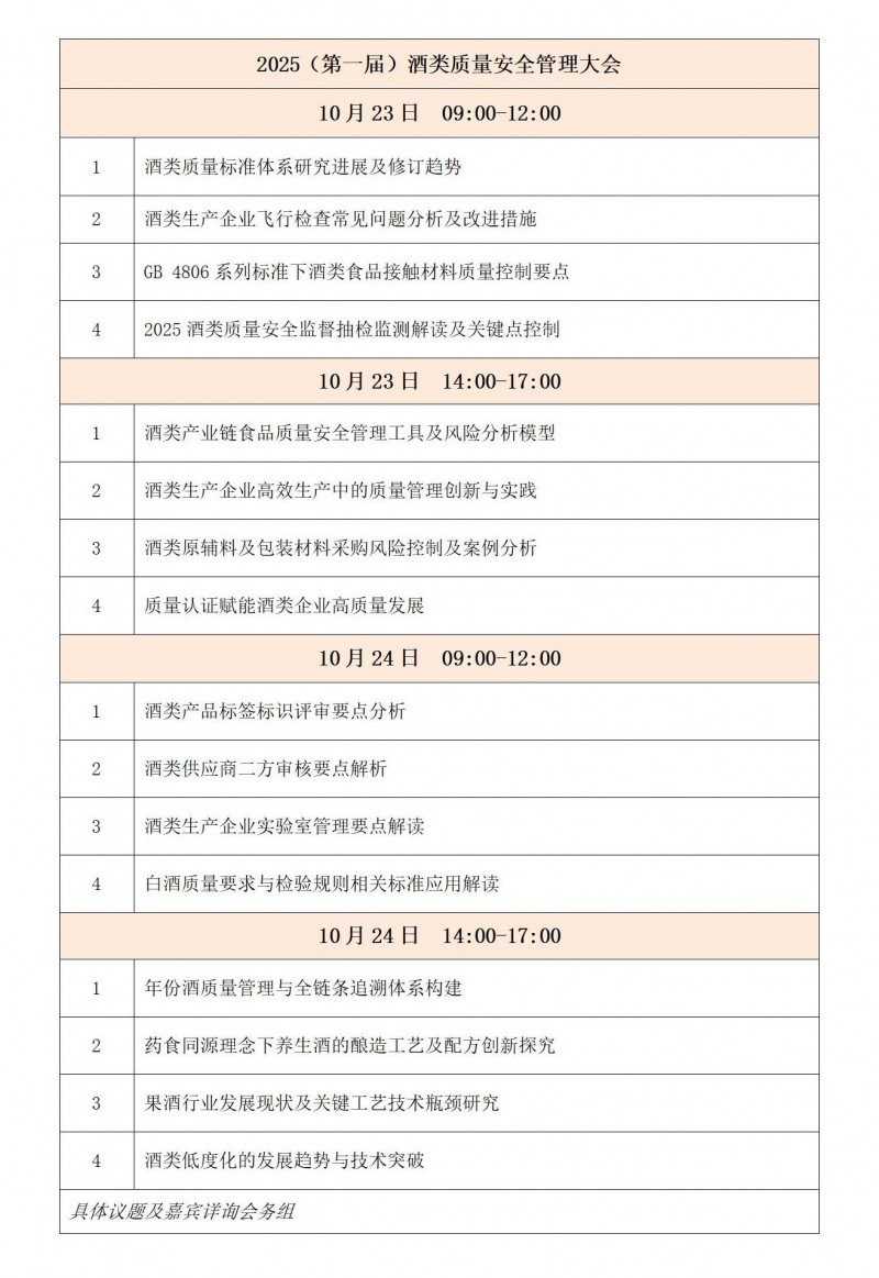 新建 DOC 文档_01