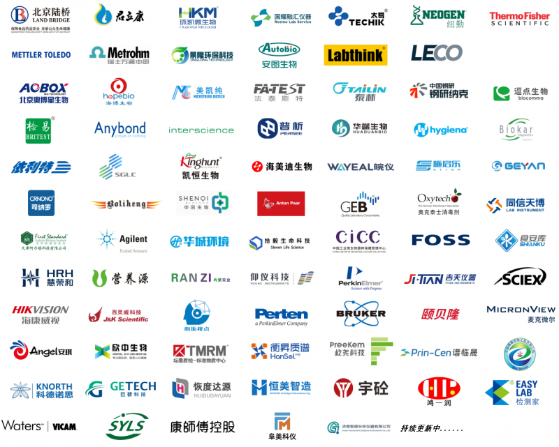 企业微信截图_17835837368368